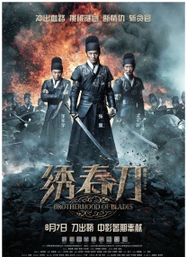 中文字幕亚洲无线码在线一区